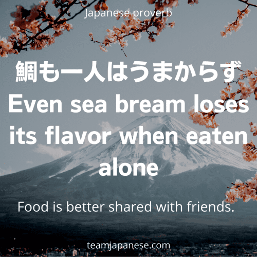 27 Beautiful and Inspirational Japanese Quotes Team Japanese