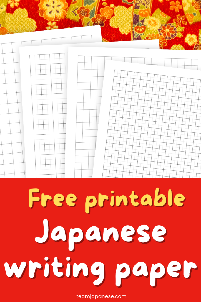 Japanese Writing Paper FREE Printable Blank Japanese Writing Sheets