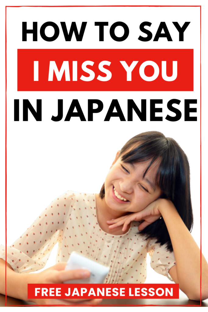 💌 3 Meaningful Ways to Say 'I Miss You' in Japanese - Team Japanese
