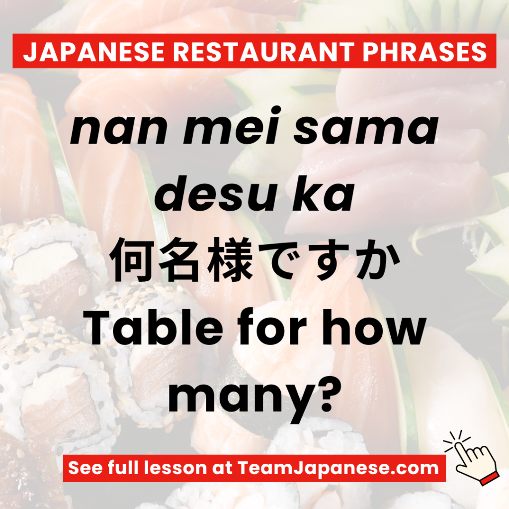 japanese-restaurant-words-and-phrases-2-team-japanese
