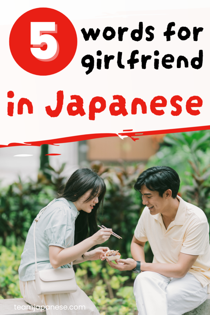 How To Say Girlfriend In Japanese (5 Different Ways) - Team Japanese - How To Find A Girlfriend In Japan