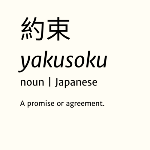 15 Beautiful Words in Japanese That Will Make You Fall in Love With the ...