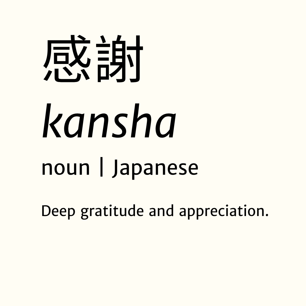 Text shows the Japanese word "感謝" (kansha), its pronunciation, identifies it as a Japanese noun, and defines it as "Deep gratitude and appreciation.