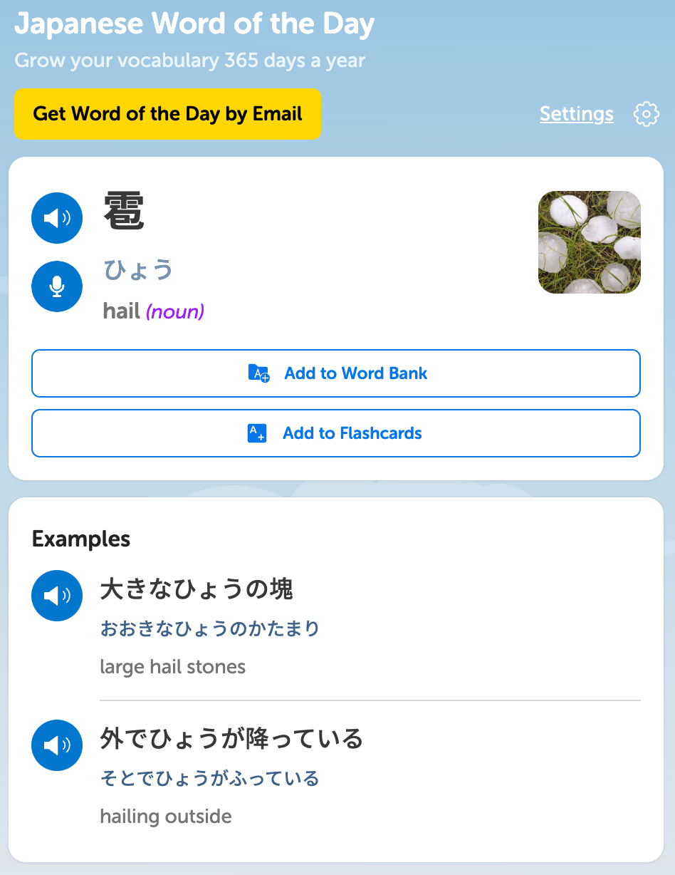 Screenshot of a japanesepod101 free Word of the Day page featuring "雹" (ひょう, hail), its pronunciation, meaning, example sentences, and images of hailstones.